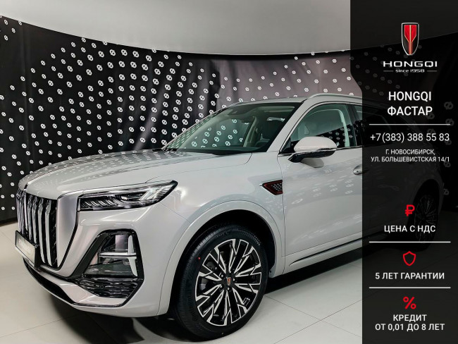 Hongqi HS5 Комфорт (Comfort) Hongqi HS5 Комфорт (Comfort)