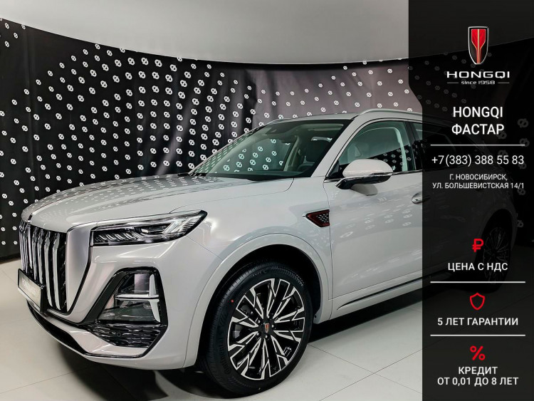 Hongqi HS5 Комфорт (Comfort)