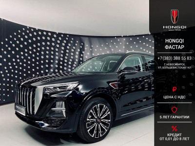 Hongqi HS5 Комфорт (Comfort)