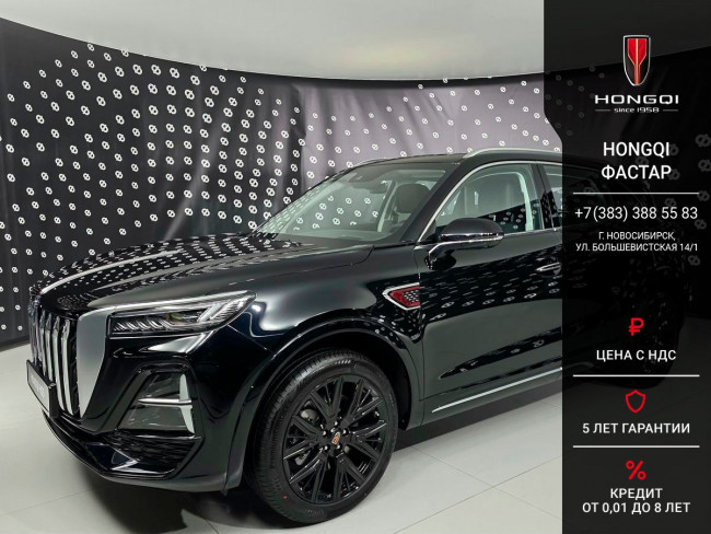 Hongqi HS5 Комфорт (Comfort) Hongqi HS5 Комфорт (Comfort)